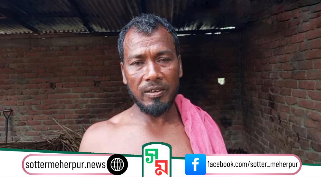 গাংনীর জুগিন্দা গ্রামে পূর্ব শত্রুতার জেরে গোয়াল ঘরে আগুন, ক্ষতিগ্রস্ত শবদুল ইসলাম